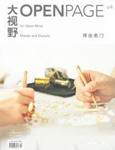 湖南代表團攜30余種期刊產品亮相武漢刊博會，推動報紙出版產業交流