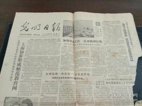 新聞出版行業的多元化發展 從報紙到期刊